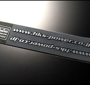 HKS Sticker - URL Black (x2)